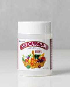 スカイカルシウム 顆粒130g　スカイフードのサムネイル