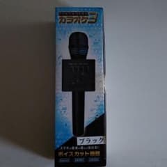 DOKO★DEMO  カラオケ3のサムネイル