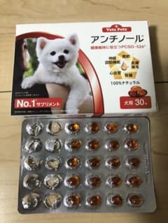 アンチノール 犬用のサムネイル
