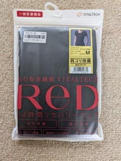 バイタルテック Red　半袖　肩こり改善 レディースMサイズのサムネイル