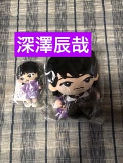 深澤辰哉　ぬいぐるみ　すのチル　セット 新品未開封) 深澤辰哉すのチル＊ぬいぐるみセット - メルカリ