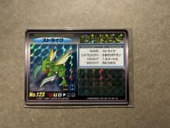 ポケモンスクラッチ ストライク ホロ No123 未削り　未使用　TOMY ポケモンスクラッチ ストライク ホロ No123 未削り 未使用 TOMY - メルカリ
