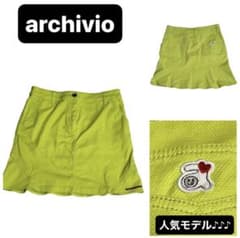 archivio アルチビオ ゴルフウェア レディース スカート グリーン 38