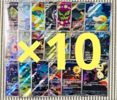 メガドリームex AR 全20種 フルコンプ　10セット MEGAドリームex AR コンプリート 20種類まとめ売り