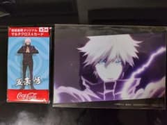 呪術廻戦　マルチクロス&カード+ビジュアルカード(五条悟)のサムネイル