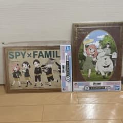 이치 반 쿠지 스파이 패밀리 D 상 비주얼 보드