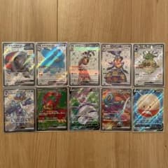 ポケモンカードゲーム SR SSR 10枚セット - メルカリ