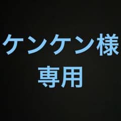 ⚠️ケンケン⚠️DIORムエット　150枚分、30枚分　合計180枚分 ⚠️ケンケン様専用⚠️DIORムエット 各50枚×3種 合計150枚 - メルカリ