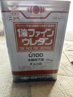 ファインウレタン木部用下塗りのサムネイル