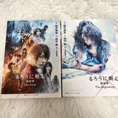 루로니 검심 최종장 The Final TheBeginning