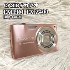 難あり］CASIO カシオ EXILIM EX-Z400 ピンク デジカメ - メルカリ