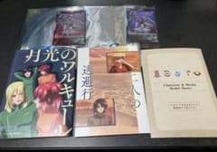 ガンダムSEEDFREEDOM 入場者特典セットのサムネイル