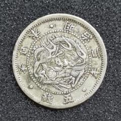 よし　古銭　五銭明治三年　銀貨　旭日竜　旧1円銀貨　明治三年 古銭 旭日竜5銭銀貨 明治3年 明瞭ウロコ - メルカリ