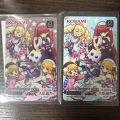 e-amusement pass コナステ大感謝祭2026 2枚セットのサムネイル
