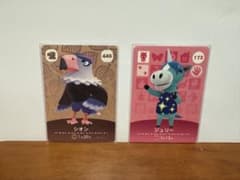 あつまれ どうぶつの森 amiibo 2枚セット シオン ジュリーのサムネイル