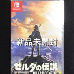 ゼルダの伝説　　ブレスオブザワイルドのサムネイル