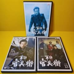 新品ケース交換済 NHK大河ドラマ 軍師官兵衛 完全版 DVD全13巻 - メルカリ