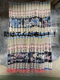 助けてください】ドラゴンボール 全42巻セット 鳥山明 初版30冊 - メルカリ