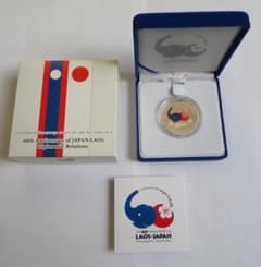 日ラオス外交関係60周年記念ラオス50,000キーププルーフ貨幣のサムネイル