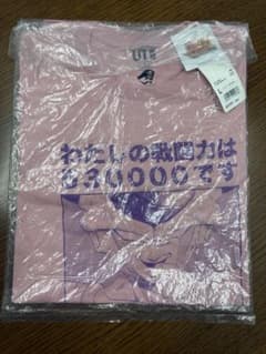 ユニクロ　UT ドラゴンボール フリーザ JUMP 50周年 Tシャツ Lのサムネイル