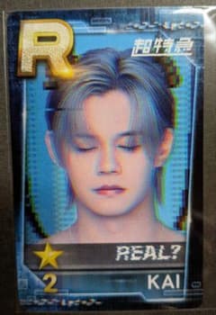 SUPERSTAR EBiDAN リアルカード 超特急 REAL? KAI カイのサムネイル