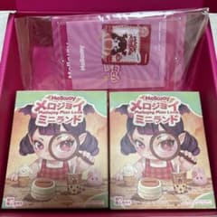 Mellojoy メロジョイ ミニランド 未開封 2個セットのサムネイル
