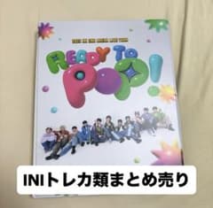 INI トレカ まとめ売り - メルカリ