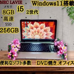 【大人気NEC】Win10/オフィス/無線LAN/テレワーク/Webカメラ/特典 大人気NEC】Win11/オフィス/無線LAN/テレワーク/Webカメラ/特典 - メルカリ