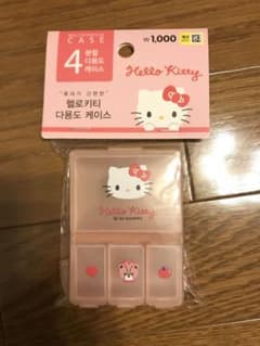 ハローキティ ピルケース 韓国限定　ダイソー　薬　小物のサムネイル