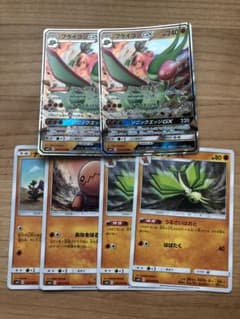 フライゴンGX進化ラインのサムネイル