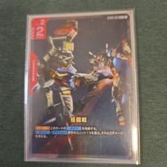 ガンダムカード 格闘戦 (GQ) パラレル - メルカリ