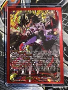 ヴァンガード DSR 無双の魔刃竜　ヴァルガ・ドラグレス"羅刹"のサムネイル