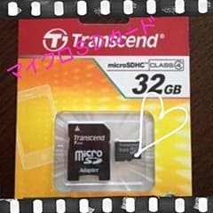 マイクロＳＤカード  32GBのサムネイル