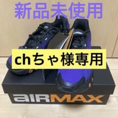 NIKE AIR MAX DN8 26cm 新品未使用のサムネイル