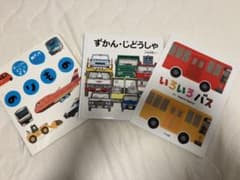 いろいろバスのサムネイル