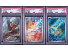 psa10】ハリマロン フォッコ ケロマツ AR カロス御三家 3連番 - メルカリ
