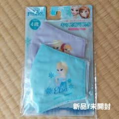 キッズ布マスク　2枚入り　新品のサムネイル