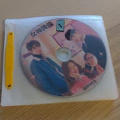 女神降臨　DVD 8枚のサムネイル