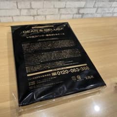 グロウ　8月　付録　レジカゴバッグ　保冷ボトルケースのサムネイル