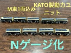 Nゲージ化　Bトレパート7 583系 10両セット　kato製　動力ユニット台車 Nゲージ化Bトレパート7 583系 10両セット kato製 動力ユニット台車