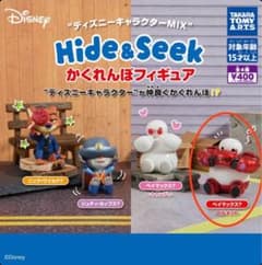 ディズニーかくれんぼフィギュア ベイマックスのサムネイル