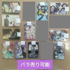 【バラ売り可能】紫影のソナーニル　アクリルカードのサムネイル