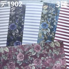 [デ1869] mystique様 デザインペーパー デ1902] mystique様 デザインペーパー - メルカリ