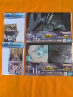 僕のヒーローアカデミア 一番くじ H賞 J賞 セットのサムネイル