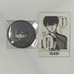 ブルーロック 潔世一 プリカフェ 缶バッジ ブルーロック展 パシャこれのサムネイル