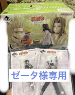 NARUTO 이치 반 쿠지 파도의 국편 C상 우즈마키 나루토 & 화이트