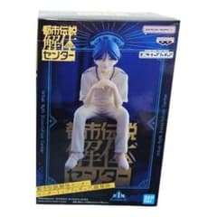 都市伝説解体センター モニタートップフィギュア-廻屋渉-の入手方法