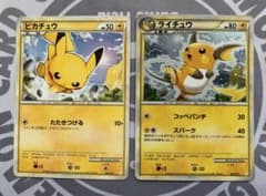 美品】ポケモンカード ピカチュウ ライチュウ バトルスタートデッキ