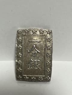 希少　天保一分銀 ハネ分　長柱座 希少 天保一分銀 ハネ分 長柱座 - メルカリ