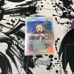 ミカン  SRのサムネイル